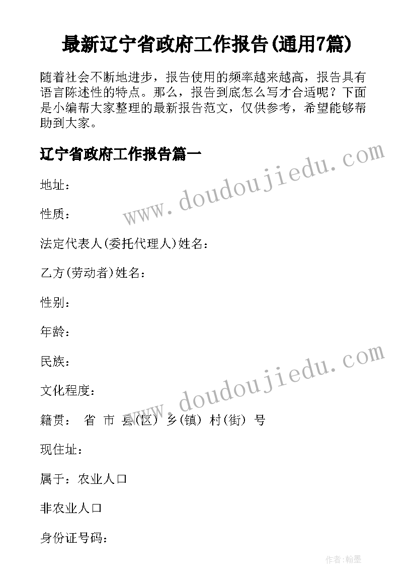 2023年四年级健康教育工作计划(汇总7篇)