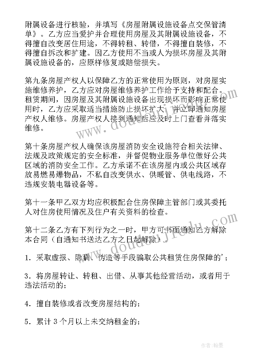 2023年四年级健康教育工作计划(汇总7篇)