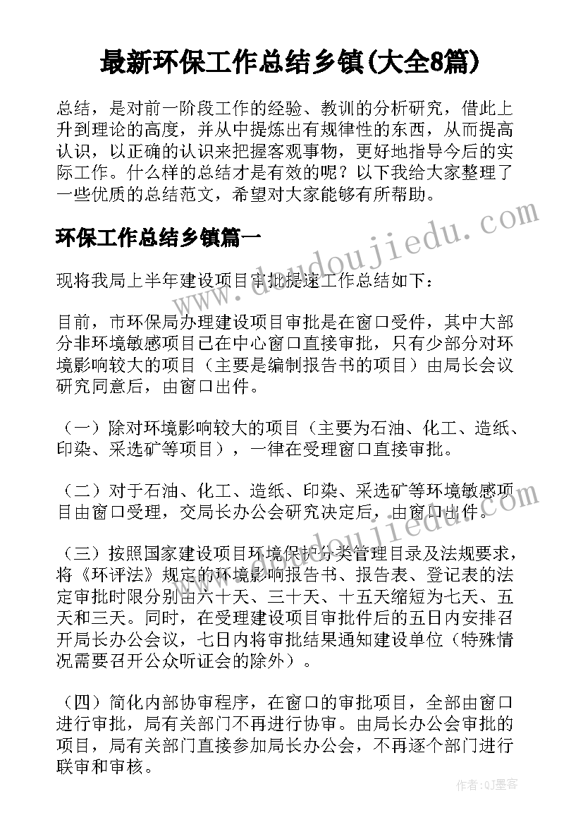 2023年立定跳教学教案 小学体育立定跳远教学反思(实用7篇)