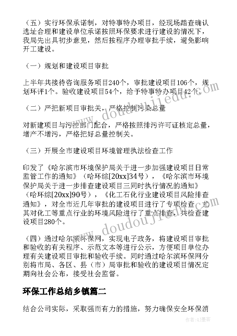 2023年立定跳教学教案 小学体育立定跳远教学反思(实用7篇)