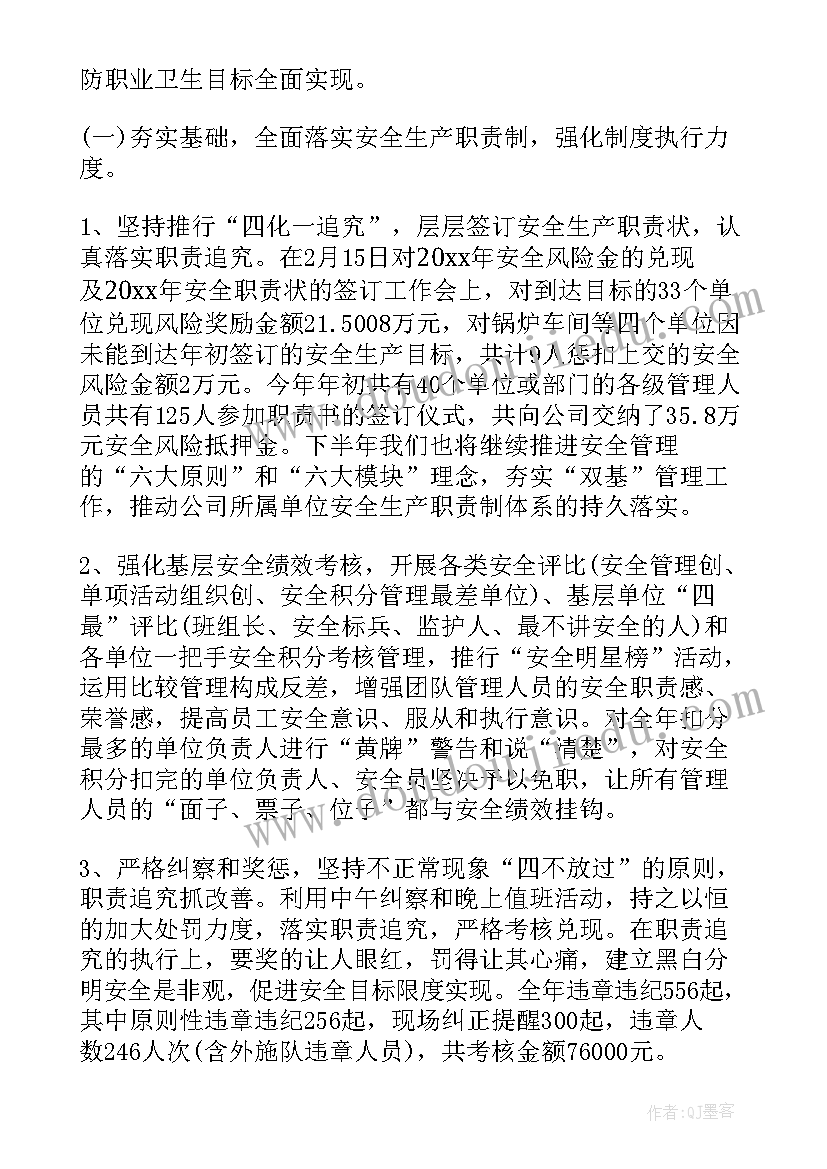 2023年立定跳教学教案 小学体育立定跳远教学反思(实用7篇)