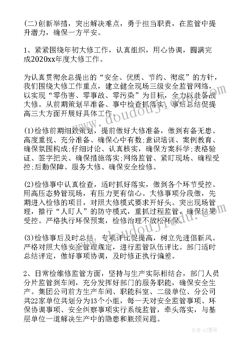 2023年立定跳教学教案 小学体育立定跳远教学反思(实用7篇)