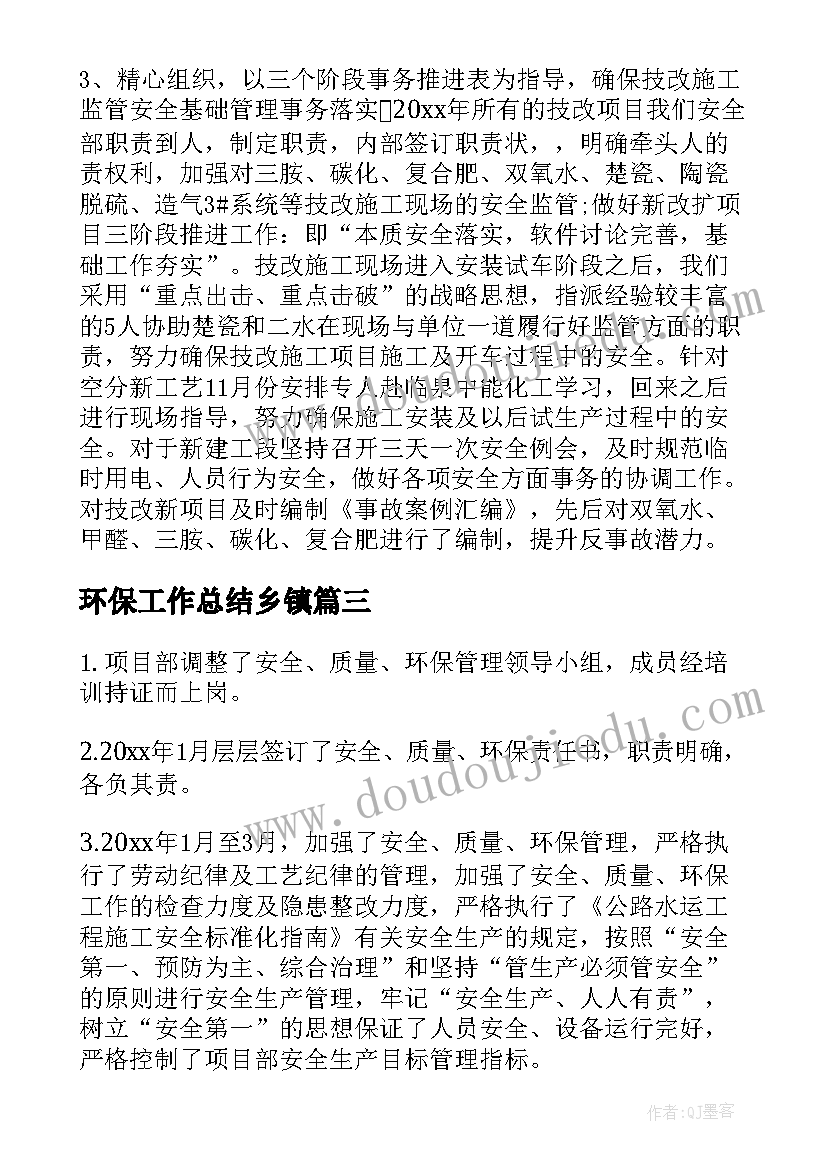 2023年立定跳教学教案 小学体育立定跳远教学反思(实用7篇)