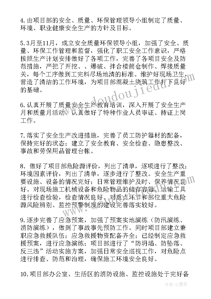 2023年立定跳教学教案 小学体育立定跳远教学反思(实用7篇)