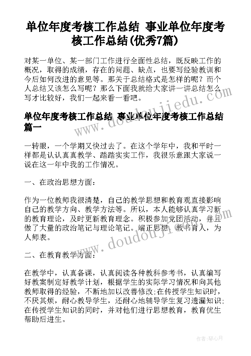 2023年民事借款撤诉申请书(大全8篇)