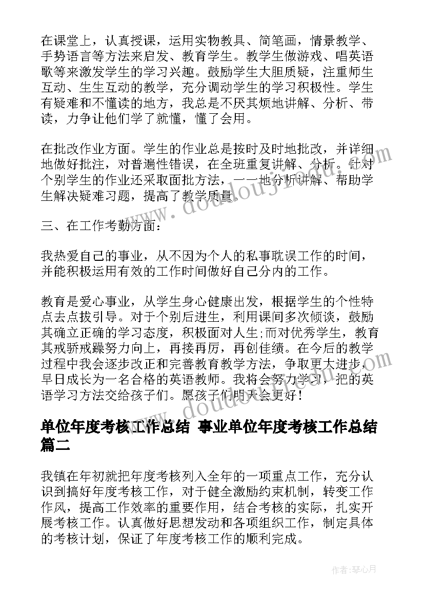 2023年民事借款撤诉申请书(大全8篇)