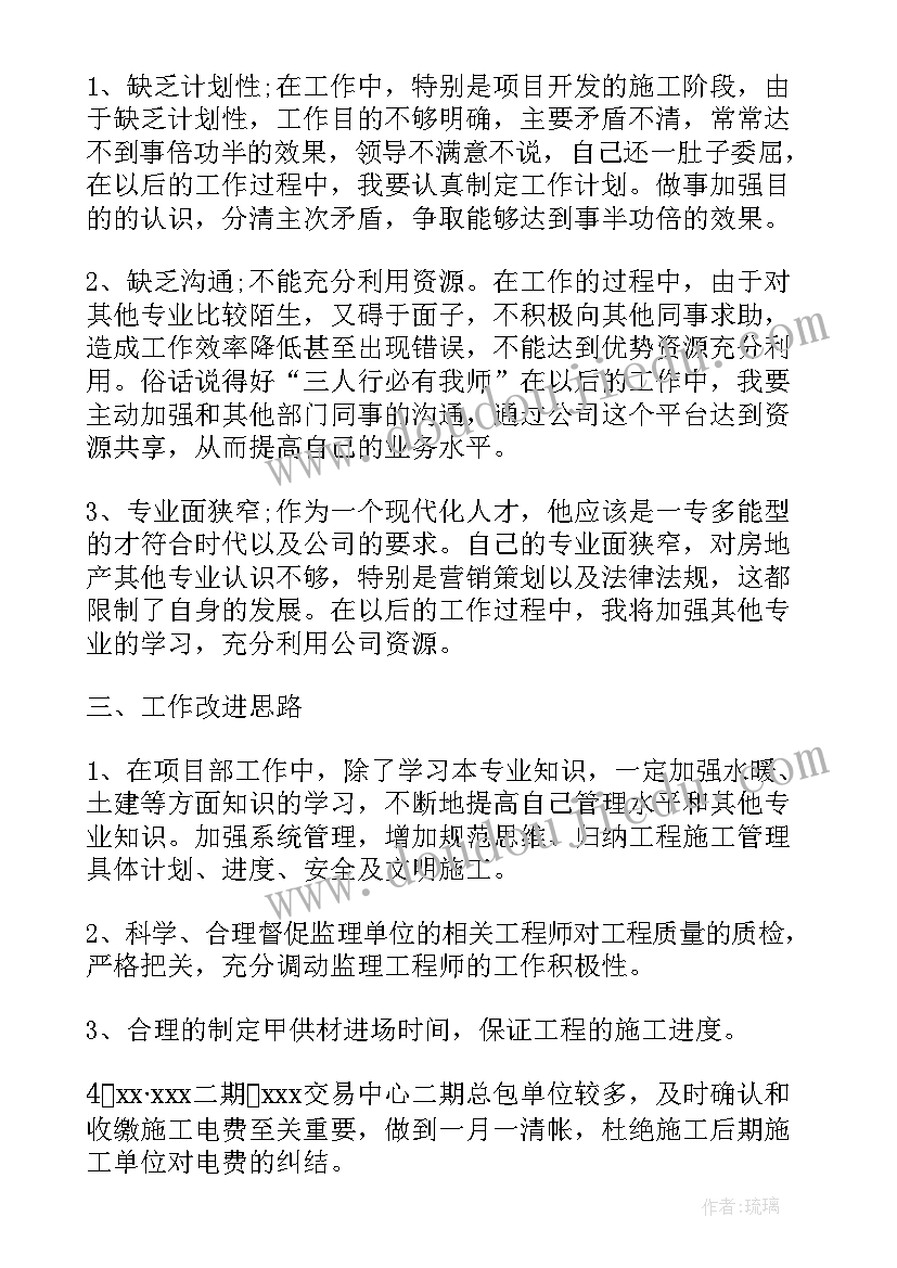 给父母得感谢信(实用8篇)