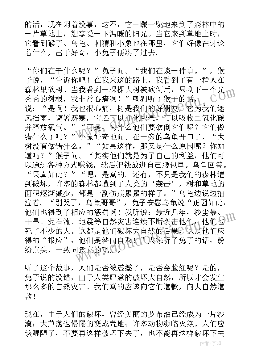 大班艺术月亮婆婆喜欢我的课后反思 大班艺术活动教案(精选7篇)