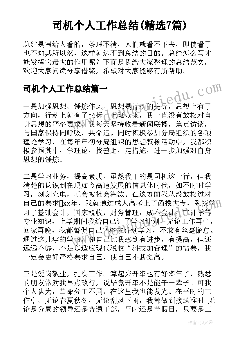 2023年小班数学按高矮排序教学反思 大班数学教案及教学反思按重量排序(优质5篇)