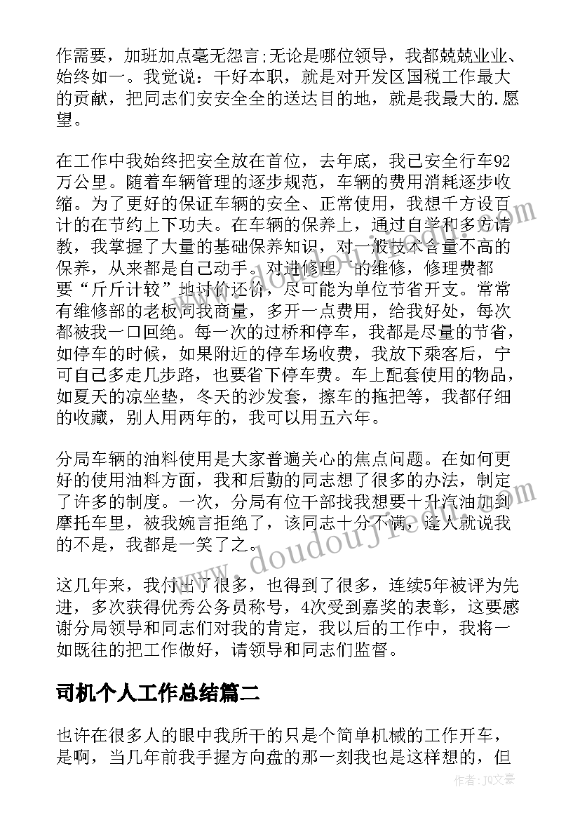 2023年小班数学按高矮排序教学反思 大班数学教案及教学反思按重量排序(优质5篇)