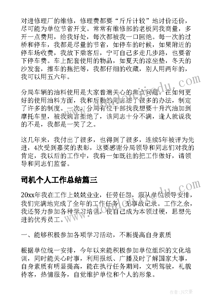 2023年小班数学按高矮排序教学反思 大班数学教案及教学反思按重量排序(优质5篇)