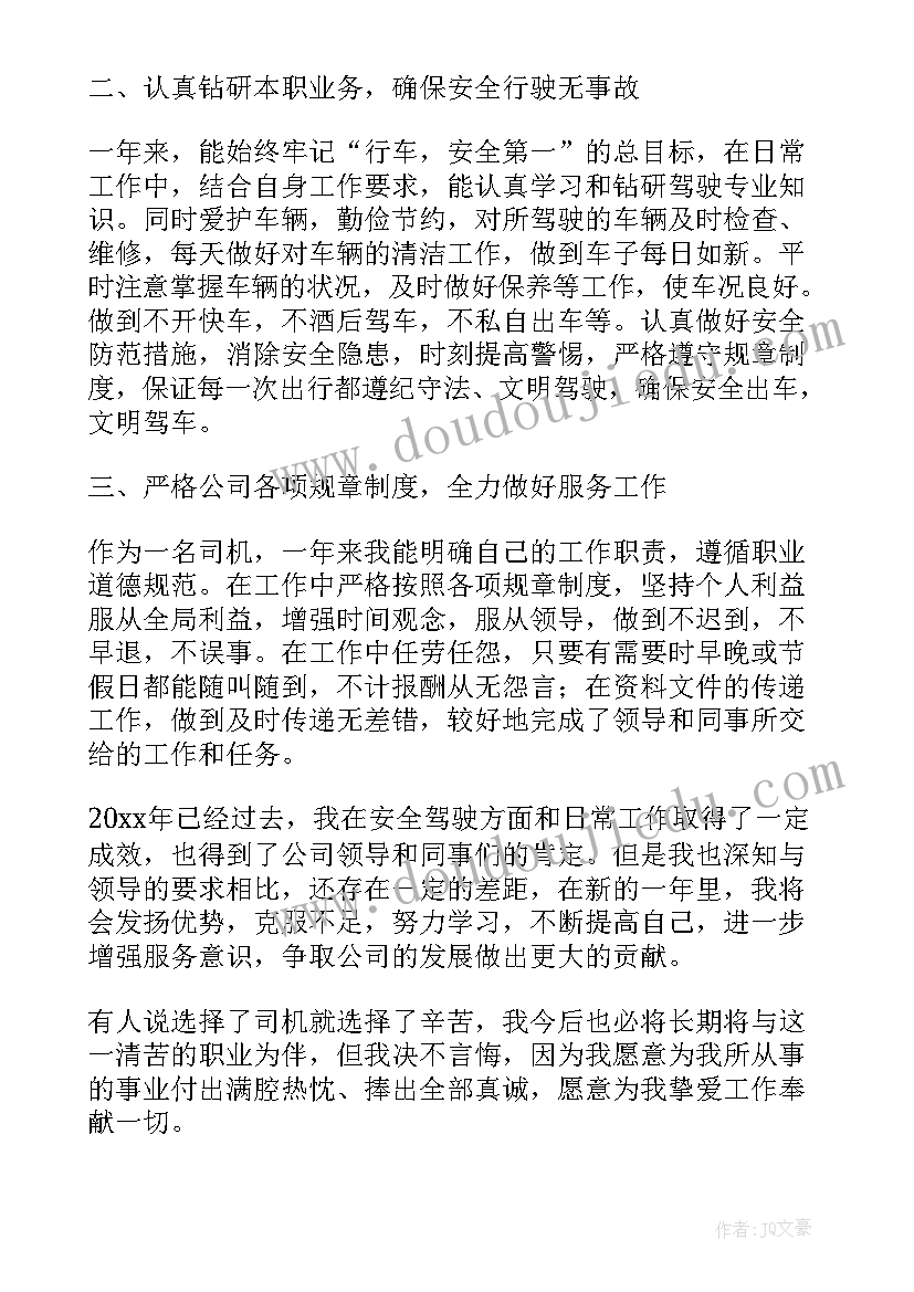 2023年小班数学按高矮排序教学反思 大班数学教案及教学反思按重量排序(优质5篇)