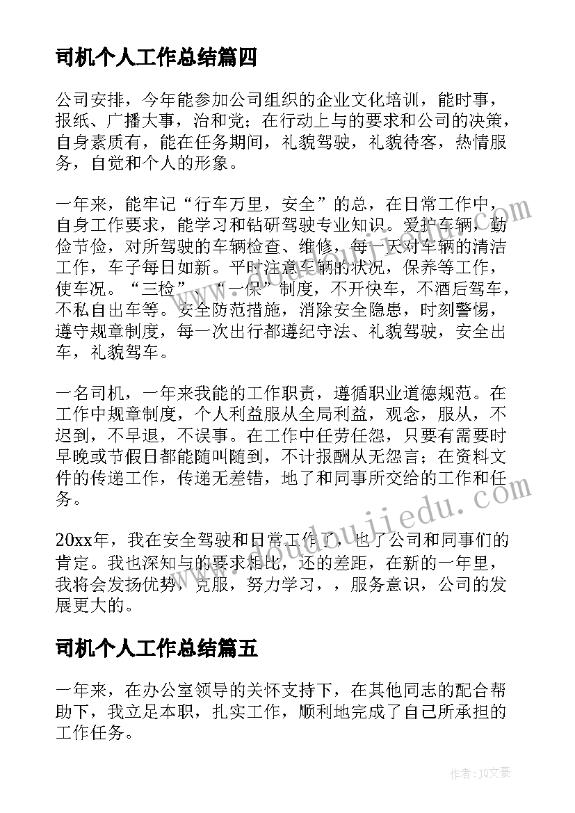 2023年小班数学按高矮排序教学反思 大班数学教案及教学反思按重量排序(优质5篇)