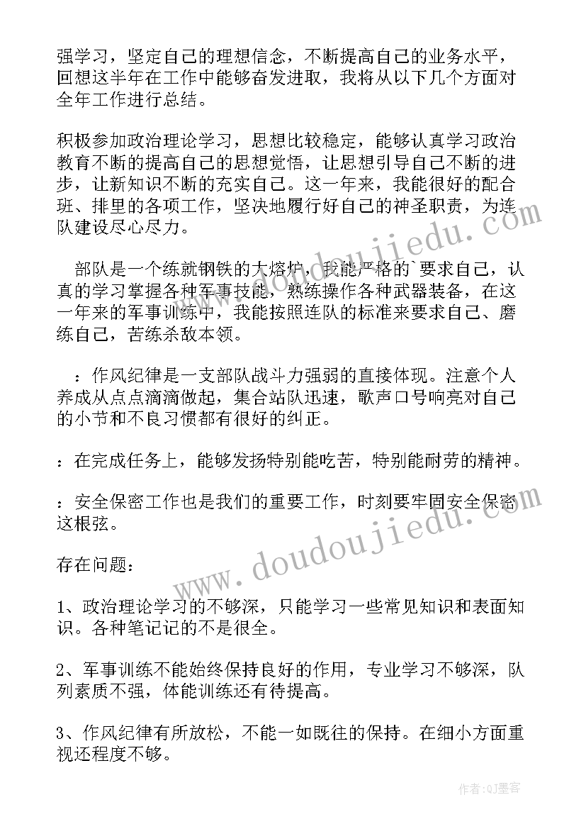 最新司机下周工作总结(通用6篇)