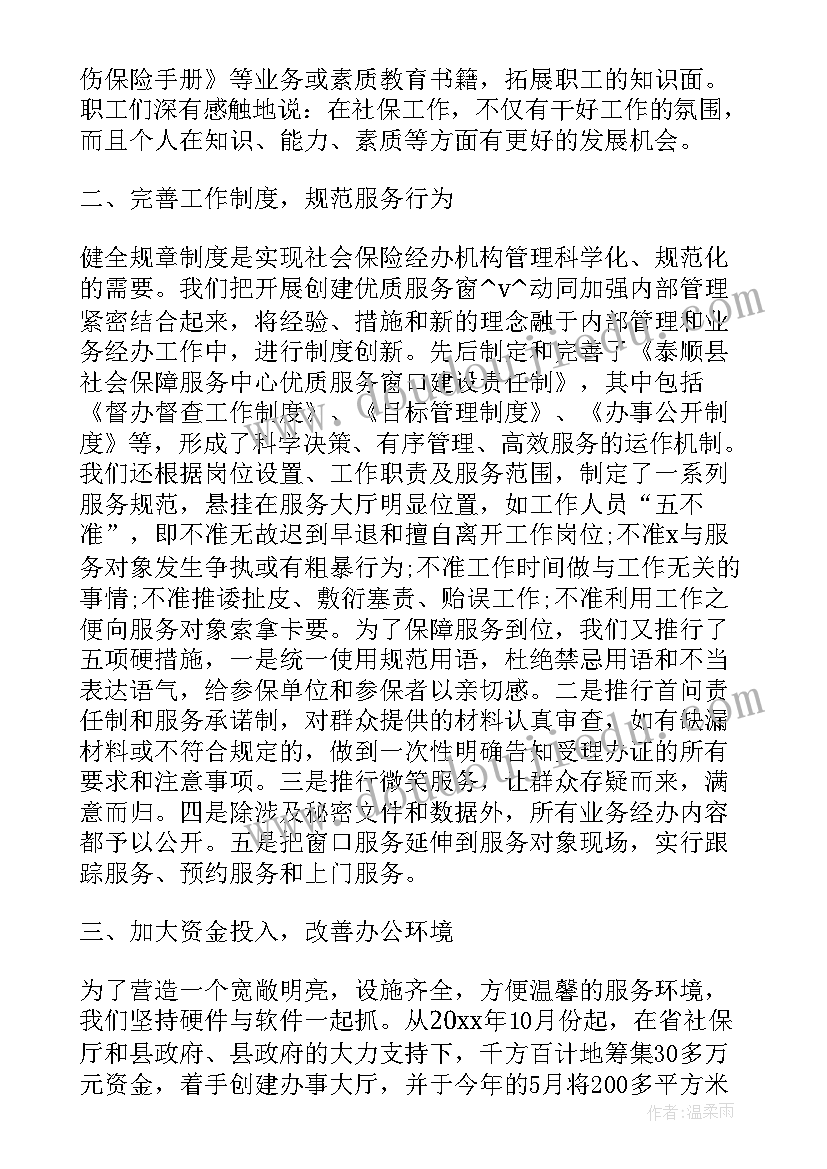 2023年退休人员年度认定工作总结 退休人员遗属工作总结(模板6篇)