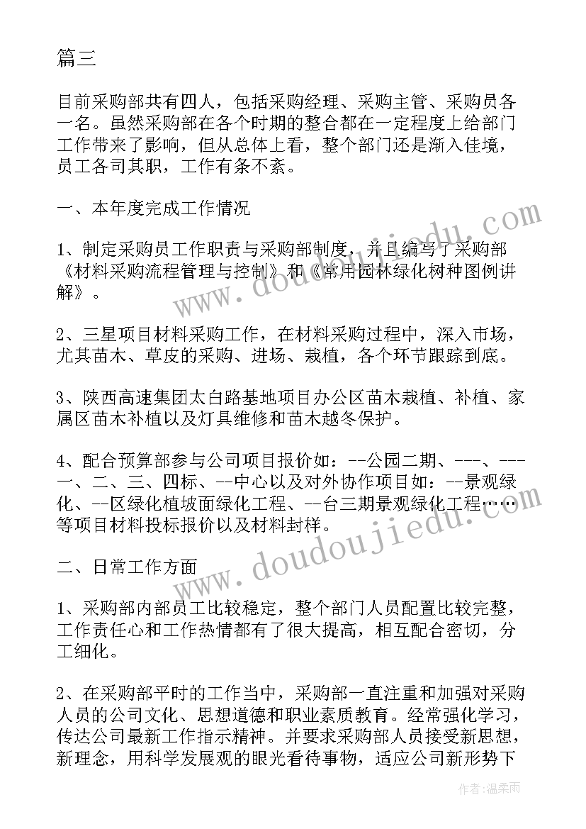 2023年退休人员年度认定工作总结 退休人员遗属工作总结(模板6篇)