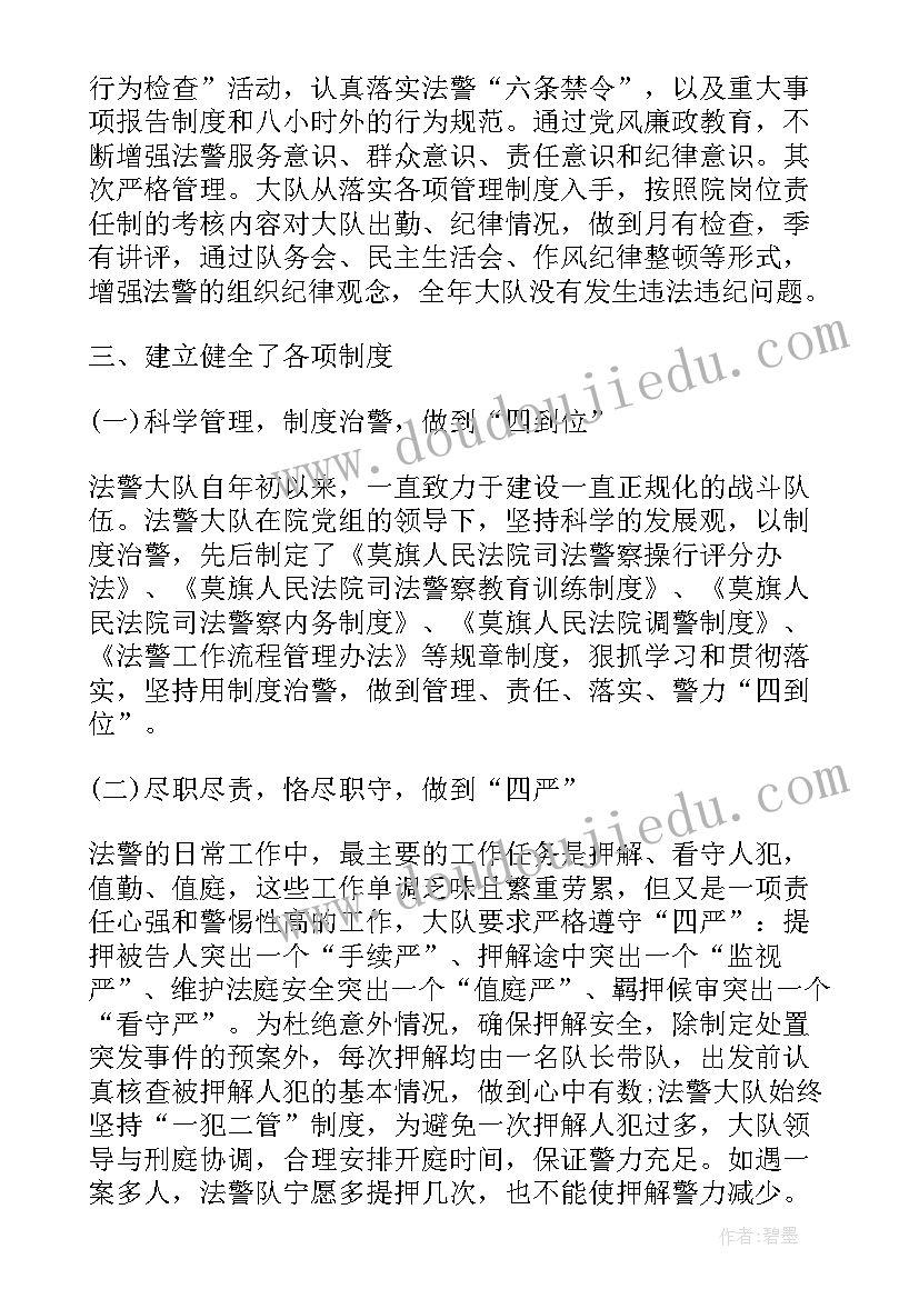 最新初二下学期数学教学计划安排(优质5篇)