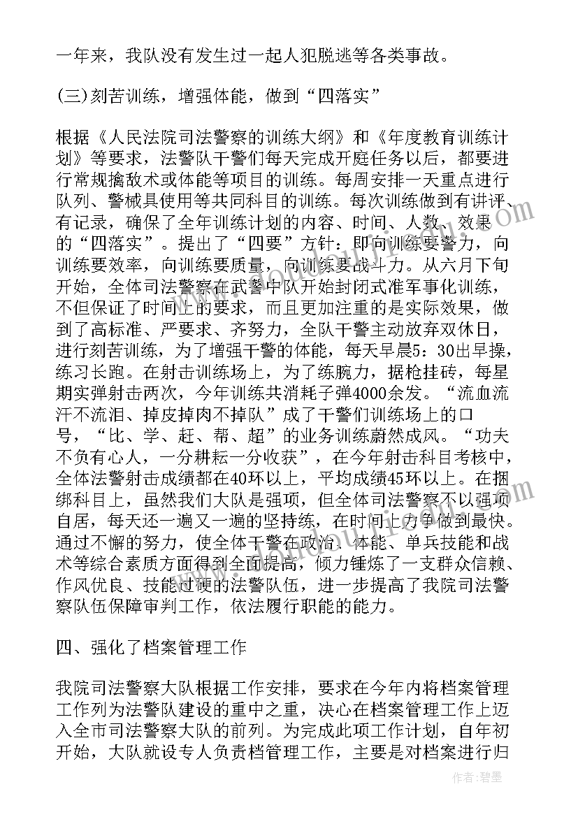 最新初二下学期数学教学计划安排(优质5篇)