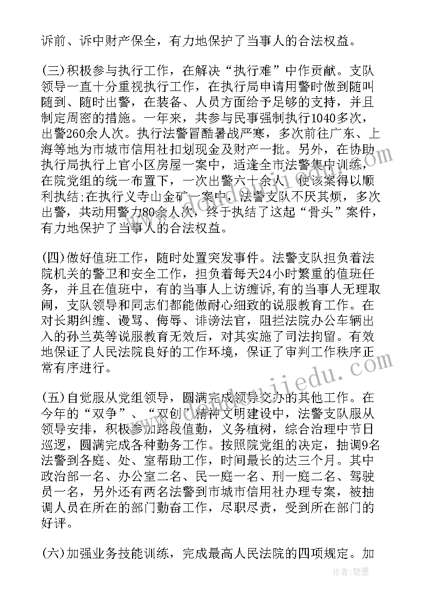 最新初二下学期数学教学计划安排(优质5篇)