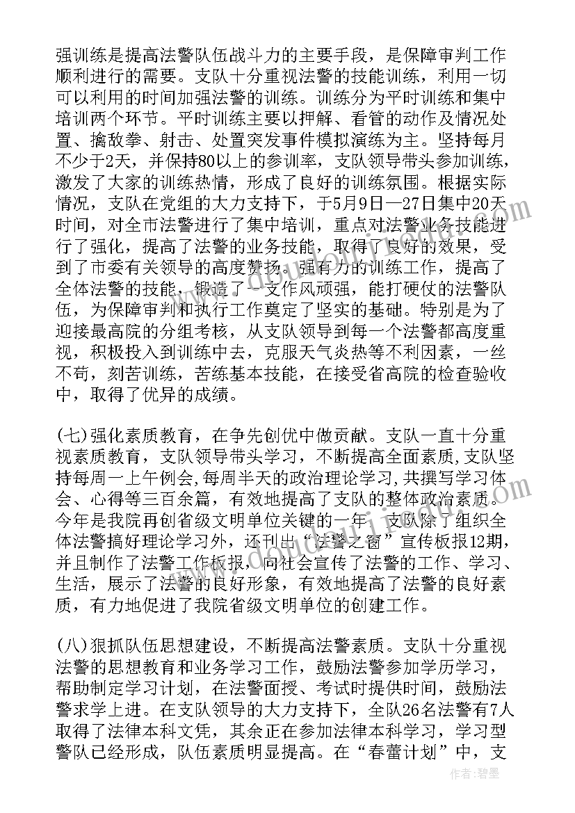 最新初二下学期数学教学计划安排(优质5篇)