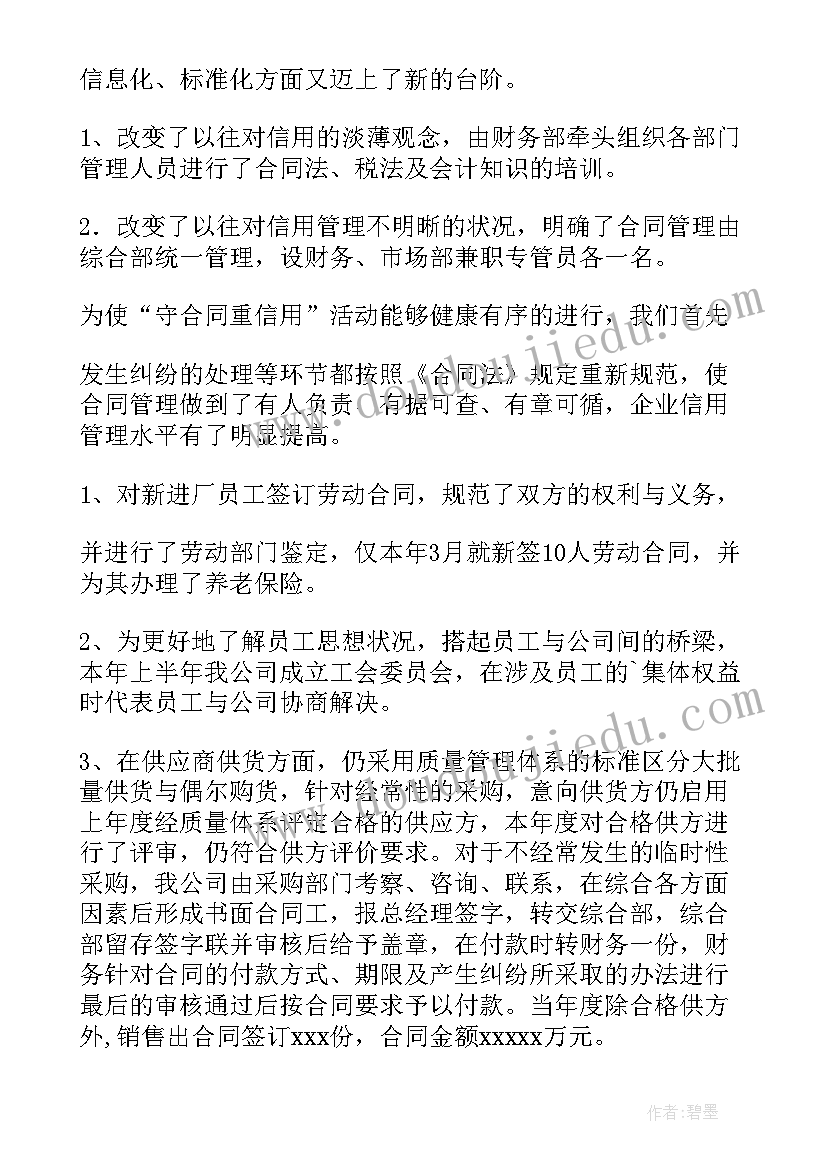 小学专业规划 小学语文教师个人专业发展计划(精选5篇)