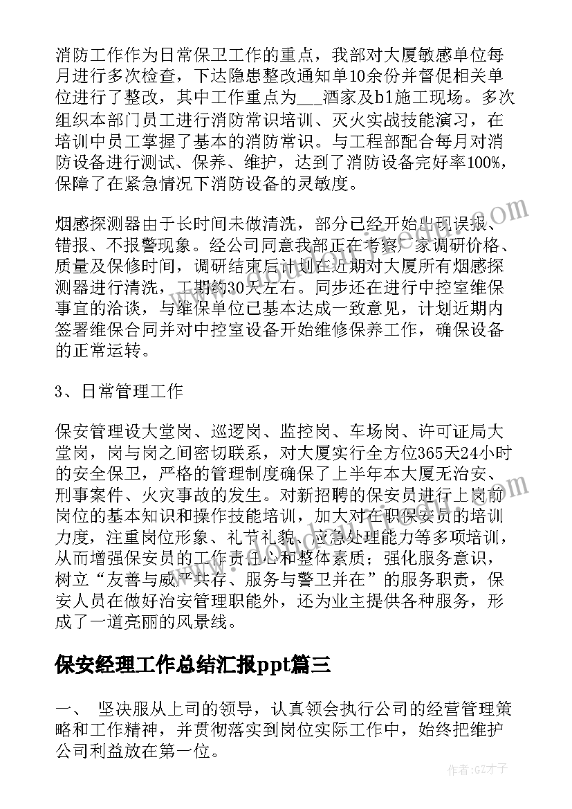 最新工勤人员驾驶员年度考核总结(优秀5篇)