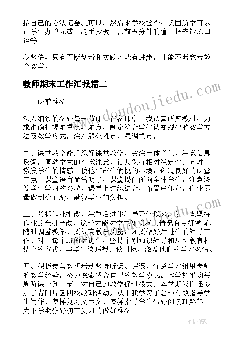 初一学生新学期新计划 初一新生学习计划(优质5篇)