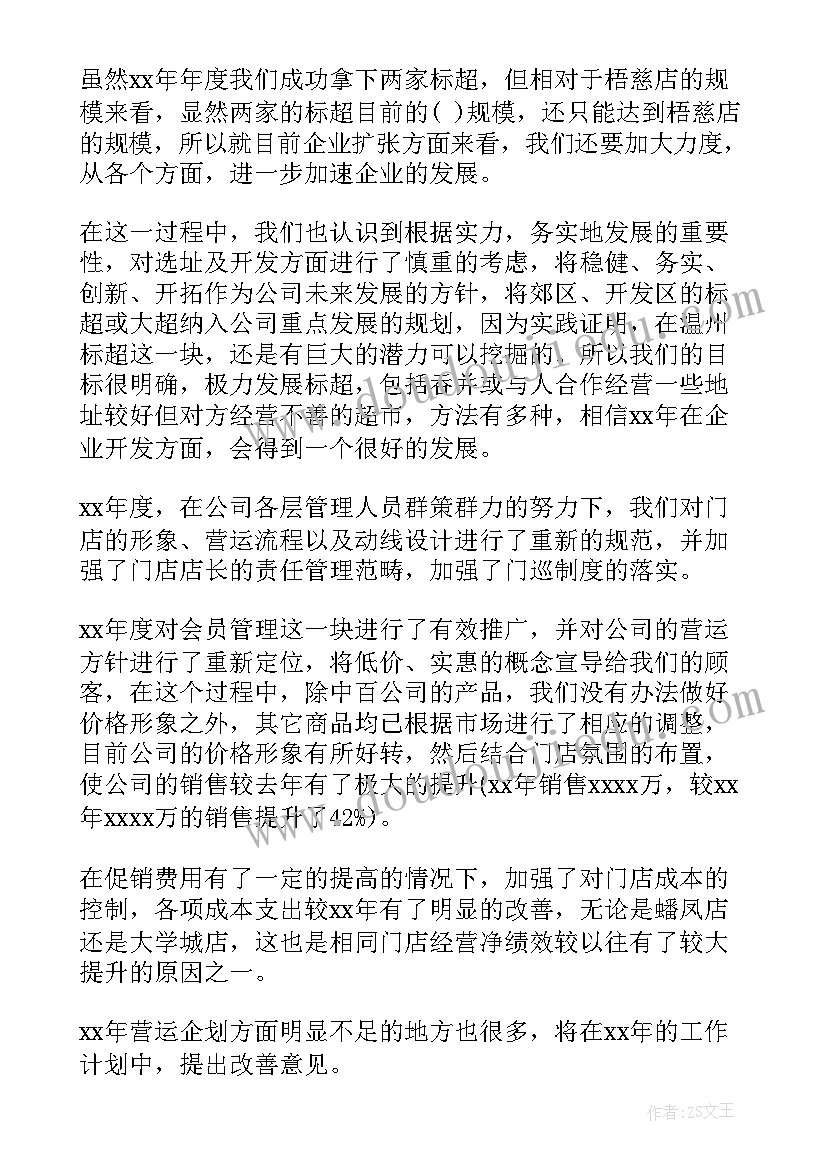 2023年危爆物品工作总结(模板5篇)