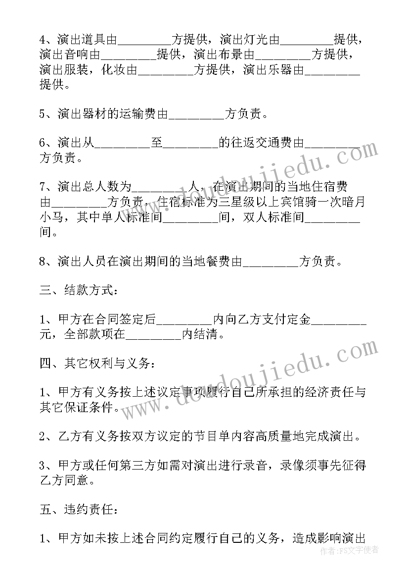 2023年二年级述职报告 二年级班主任述职报告(优质5篇)