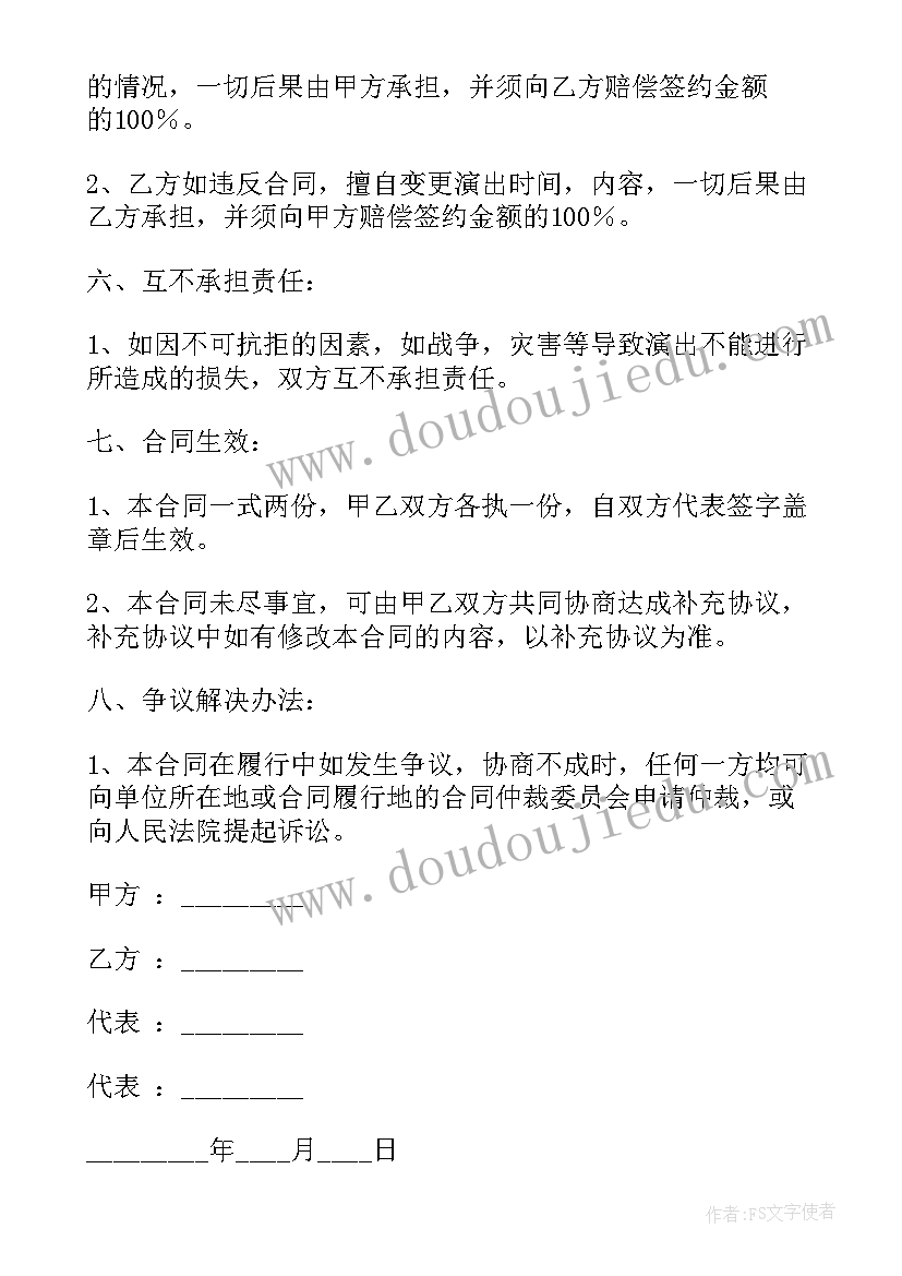 2023年二年级述职报告 二年级班主任述职报告(优质5篇)