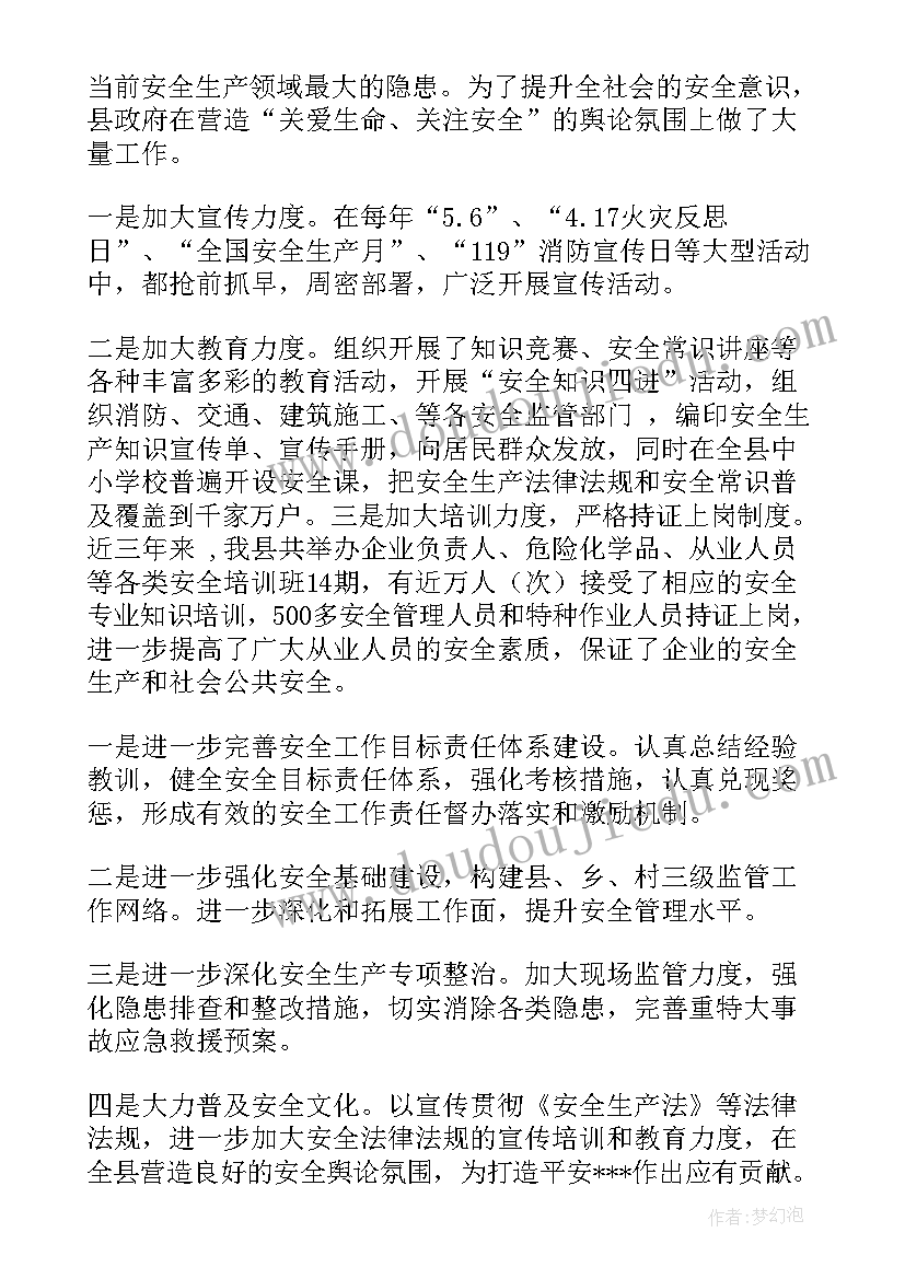 2023年工人工作总结精辟 工作总结(优质9篇)