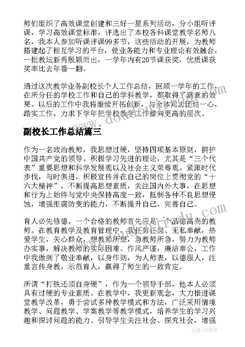 最新辅导报告主持词(模板8篇)