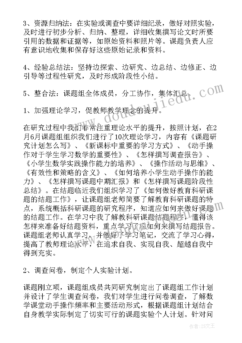 最新上阶段工作总结下阶段工作安排 阶段性工作总结(实用5篇)