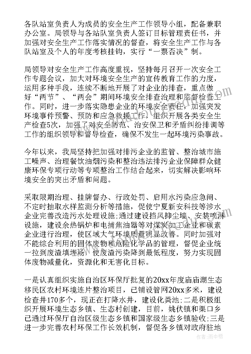 2023年保安中队安全工作总结 酒店保安部上半年安全工作总结工作总结(汇总5篇)