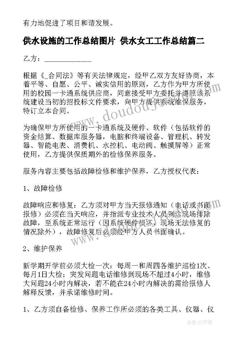 最新小学三年级国旗下讲话勤俭节约(精选5篇)