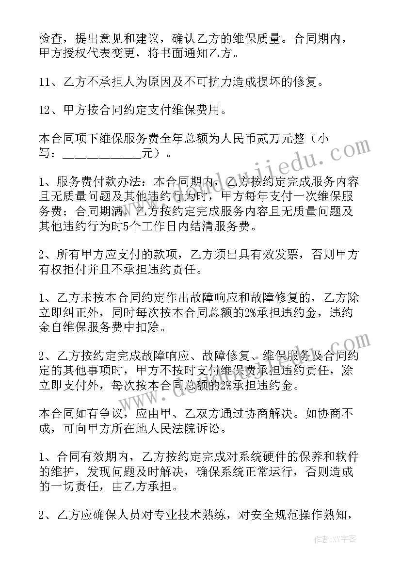 最新小学三年级国旗下讲话勤俭节约(精选5篇)