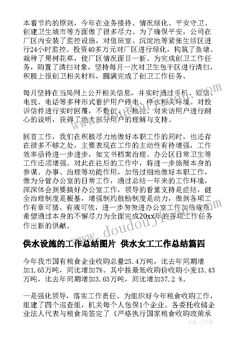 最新小学三年级国旗下讲话勤俭节约(精选5篇)