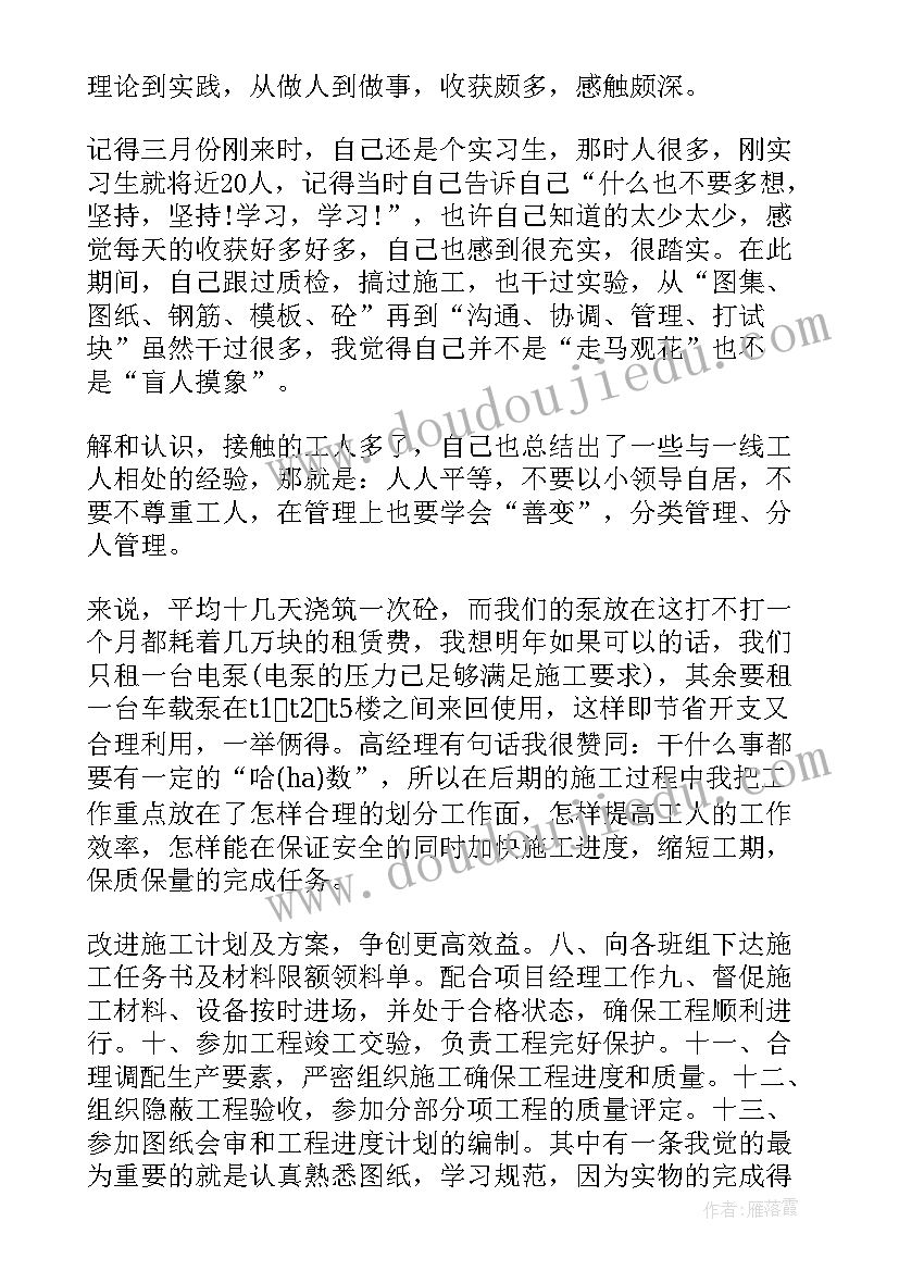 2023年营销作业现场安全工作总结报告(优秀5篇)