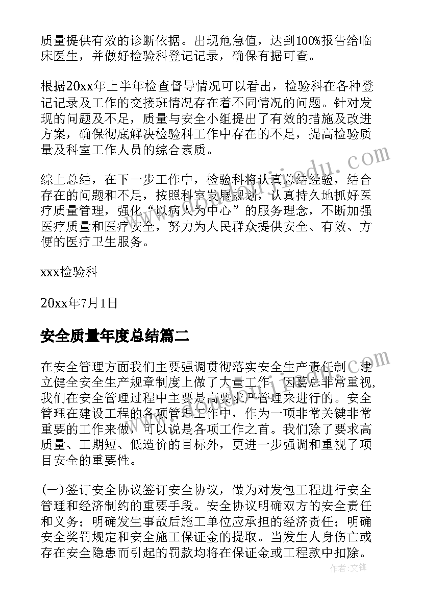 证券交易心得体会 证券合规心得体会(模板9篇)