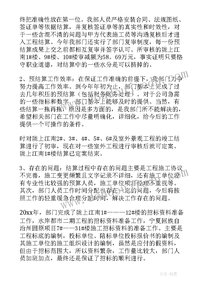 大班语言个人工作计划 个人计划幼儿园大班(精选9篇)