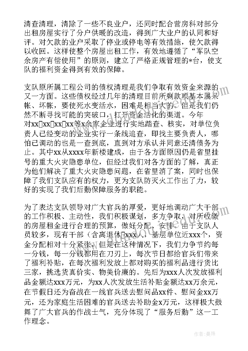 入户亮点工作总结 印刷亮点工作总结(实用7篇)