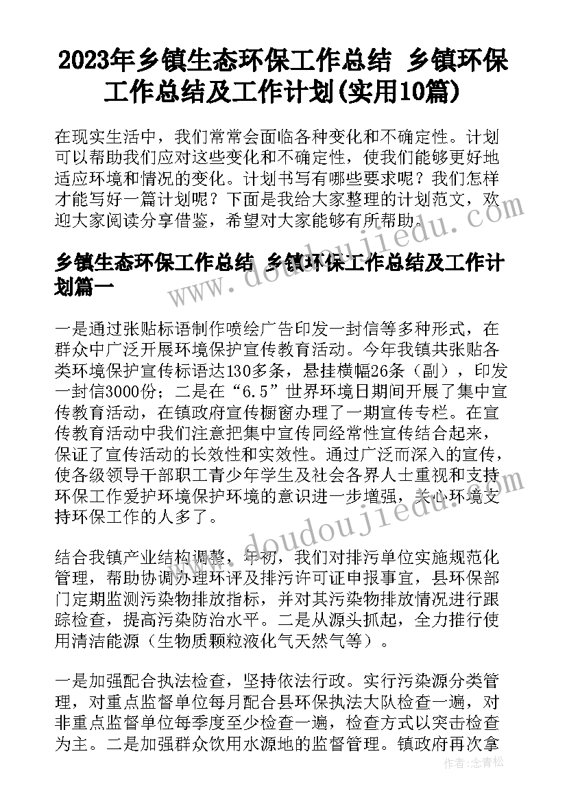 大学生个人分析报告 大学生个人自我成长分析报告(模板5篇)