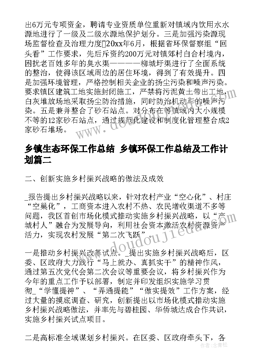 大学生个人分析报告 大学生个人自我成长分析报告(模板5篇)