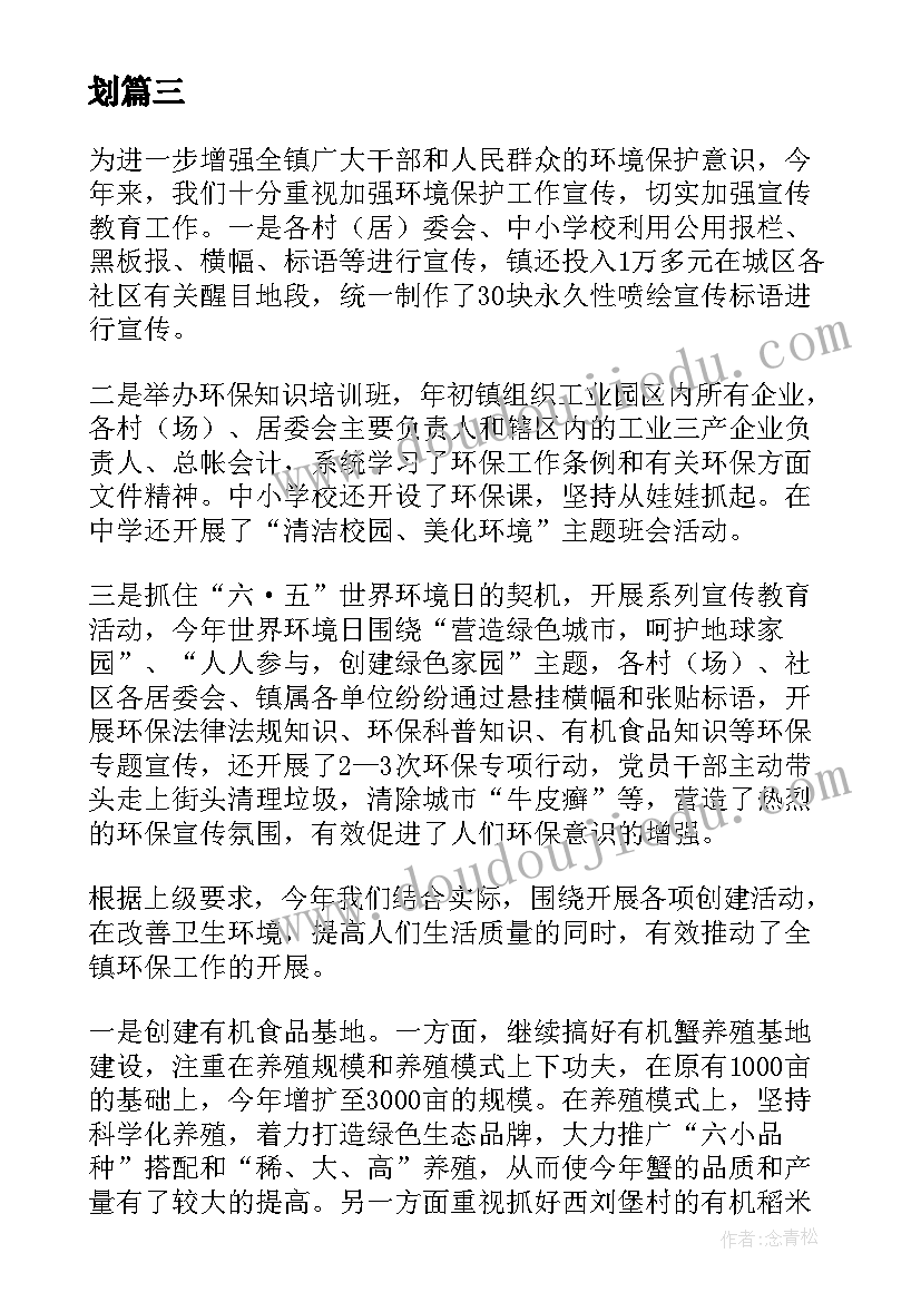 大学生个人分析报告 大学生个人自我成长分析报告(模板5篇)