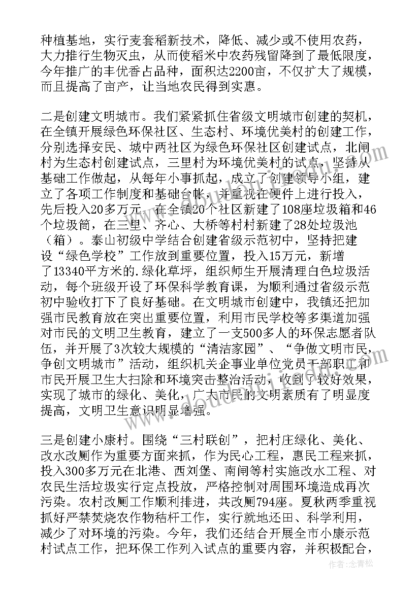 大学生个人分析报告 大学生个人自我成长分析报告(模板5篇)