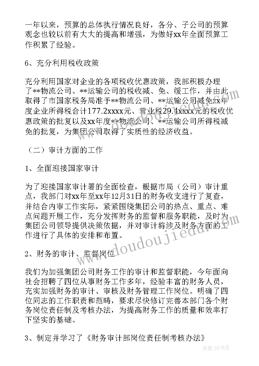 最新养老院活动计划书中的困难预估及应对方法(精选10篇)