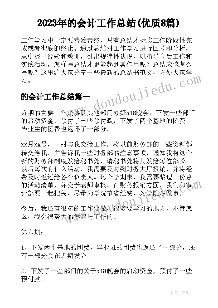 最新亲子运动会活动方案小学三年级 亲子运动会活动方案(大全7篇)