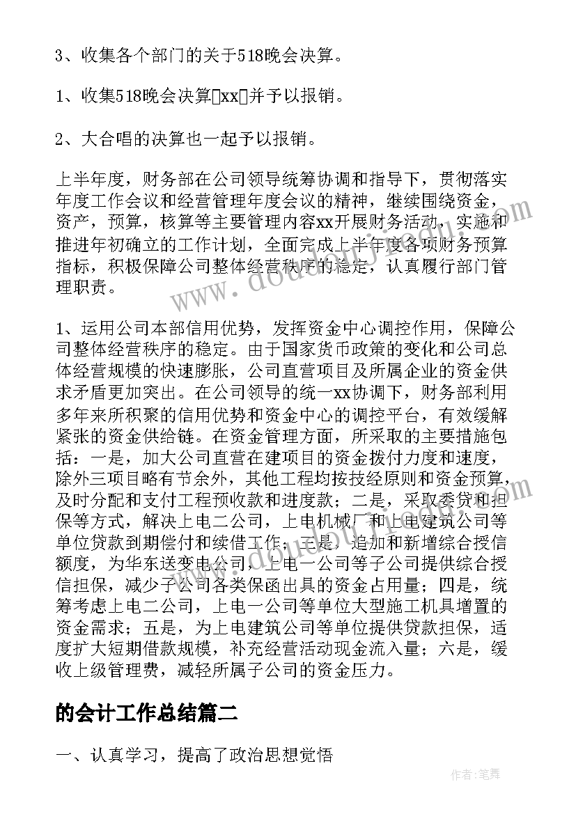 最新亲子运动会活动方案小学三年级 亲子运动会活动方案(大全7篇)