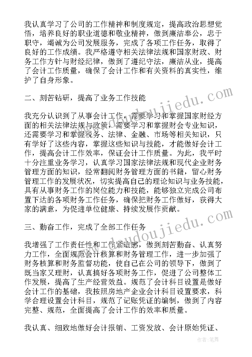 最新亲子运动会活动方案小学三年级 亲子运动会活动方案(大全7篇)