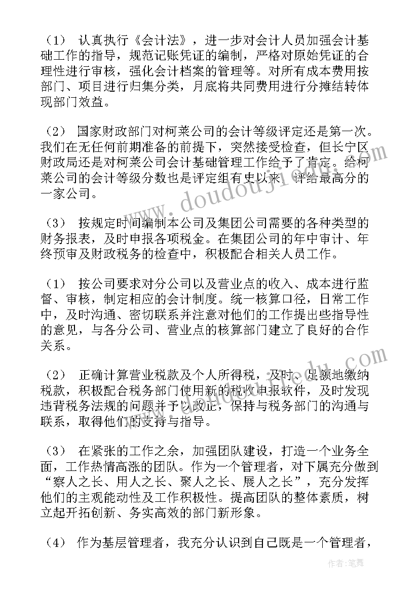 最新亲子运动会活动方案小学三年级 亲子运动会活动方案(大全7篇)